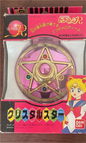 Sailor moon funzionamento - moon, r