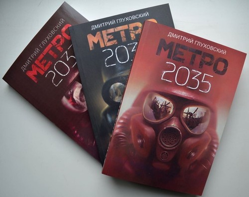 Dmitry glukhovsky metro - glukhovsky, 2033