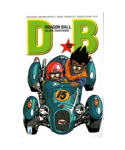 Dragon ball evergreen - ball.,