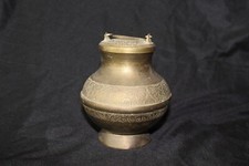 Vaso vintage in ottone inciso