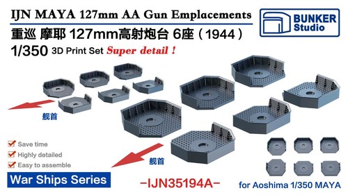 Bunker ijn35194a 350 ijn - 1/350,