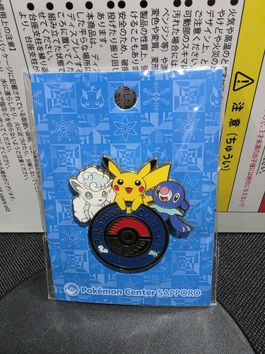 Pokemon center sapporo - pokemon,