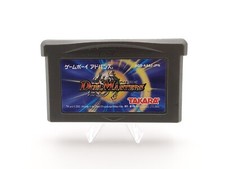 Game boy advance duel - game,