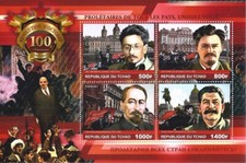 BLOCK 2017 ** 100 ANNIVERSARIO
