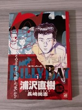 BILLY BAT