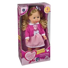 Grandi Giochi - Bambola Amore