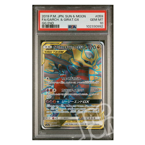 Pokèmon card garchomp - card, &
