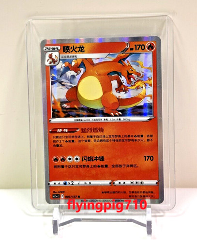 Pokémon tcg esclusiva spada - pokémon,