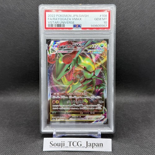 Psa10 rayquaza vmax - psa10,