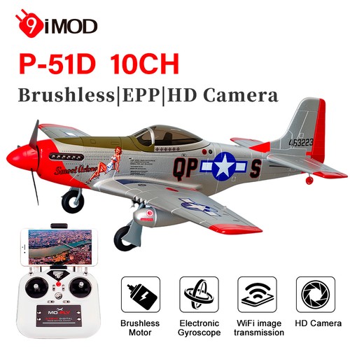 Brushless 51d mustang - brushless, p-51d