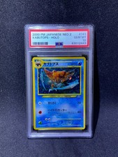 Pokemon PSA 10 Kabutops #141