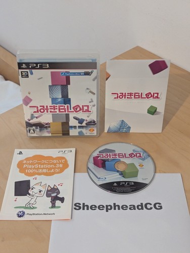 Gioco tsumiki bloq playstation - gioco,