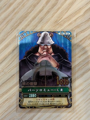 One piece molto potente - one, gr
