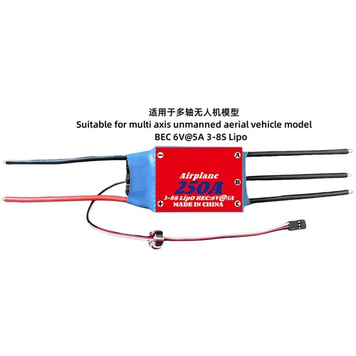 150a brushless esc - 150a,