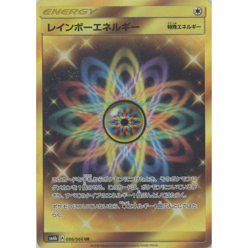 Carta pokemon giapponese - carta,