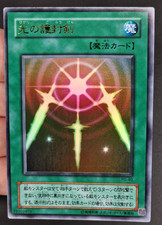Yu-Gi-Oh! OCG Swords Of