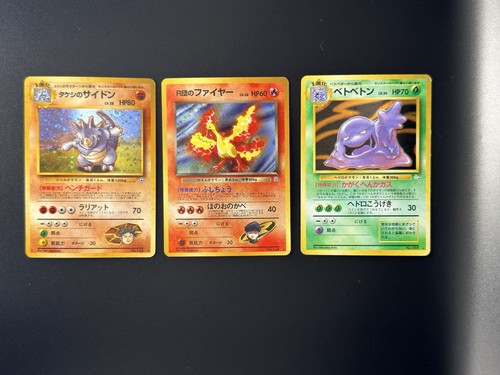 Bundle classic pokemon 146 - bundle, no.146