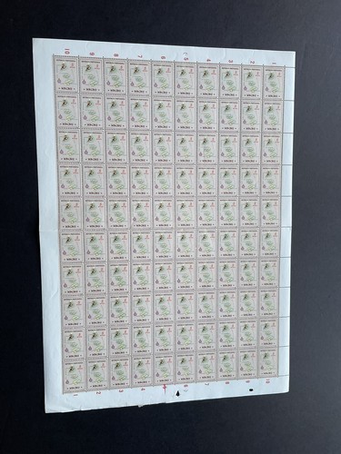 Macao 1956 foglio completo - 1956,