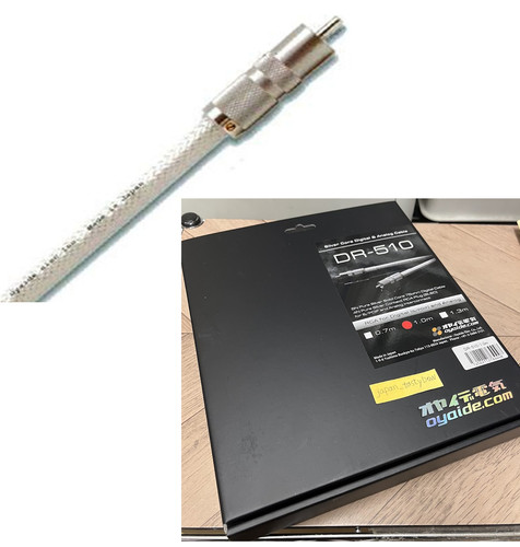 Cavo rca oyaide 510 0 - oyaide, 1,0
