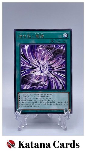 Carte yugioh morganite - yugioh,