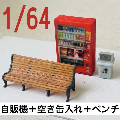 Distributore automatico - 1,