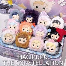 Peluche originale HACIPUPU The
