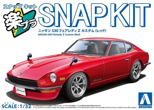 Aoshima model car snap - aoshima, 1/32