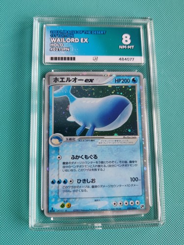 Pokemon tcg warlord holo - pokemon,