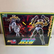 Cm's Corporation Brave Gokin