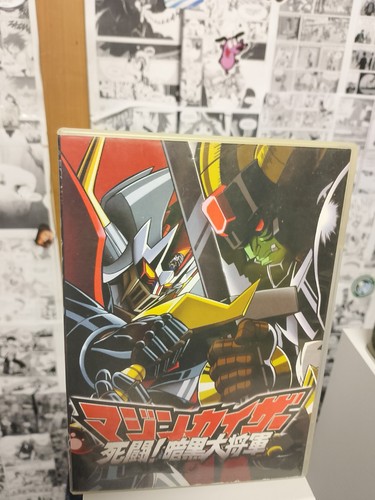 Mazinkaiser the great - the,