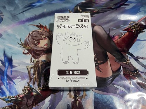 Pokemon card pack sun moon - card, &