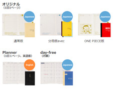 Hobonichi Techo 2024 A6