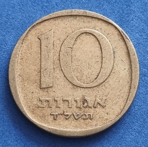 19301 agorot - 19301(2),