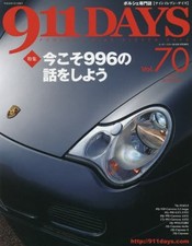 Used 911 Days Vol.70 Porsche Magazine 996 Book book form JP