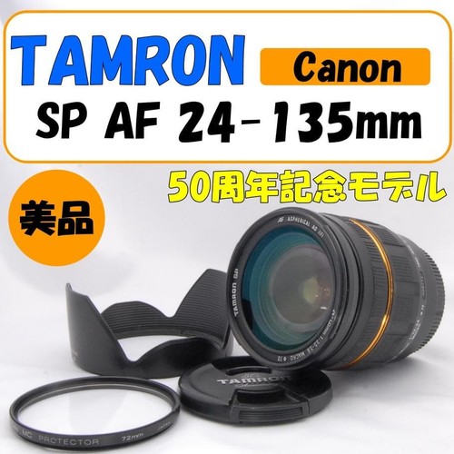Tamron 135mm 5 - sp, f3.5-5.6