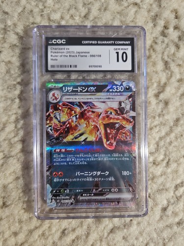 Charizard 2023 jap 066 - ex,