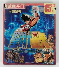 CAVALIERI DELLO ZODIACO - ZIP DISC - CD ROM - CHINESE EDITION - 2001 - RARE