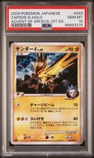 Pokemon Zapdos G 033/090 Pt4 1st Edition 2009 Holo PSA 10 GEM MINT