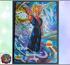 Vegeth SDV7-019 GDR Dragon Ball Super Divers M/NM Holo