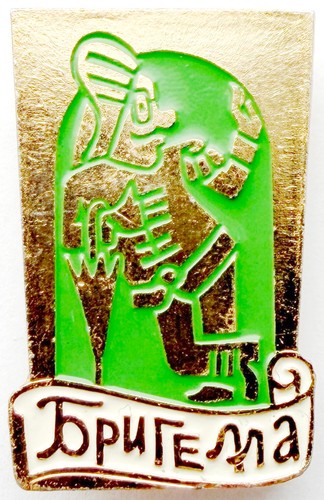 Distintivo spilla sovietica - distintivo,