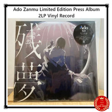 Ado Zanmu Limited Edition