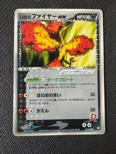 Moltres pokémon 014 020 - -,