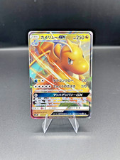 (NM) Dragonite giapponese GX
