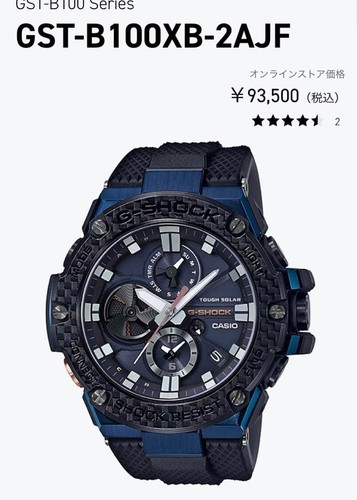 Shock gst b100xb 2ajf - g,
