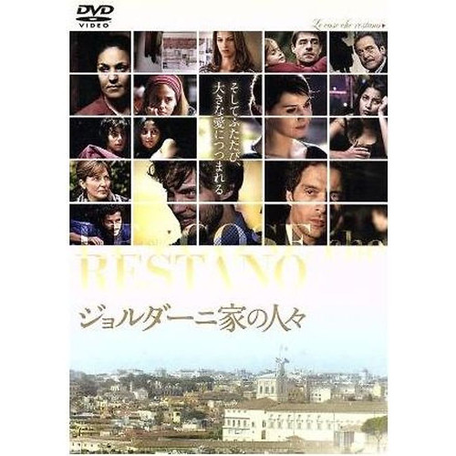 The giordani family - family, dvd-box