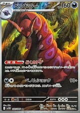 140-086-SV11B-B - Carta