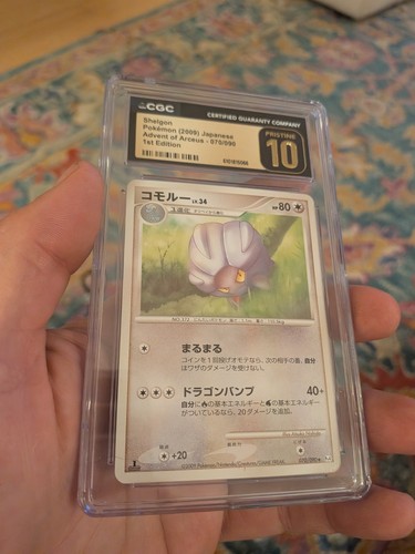 Cgc pristine - 1), 10