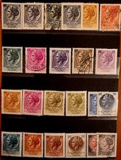 Francobolli Set Di Siracusana Ottimi Condizioni Tutti Con Gomma Integra 