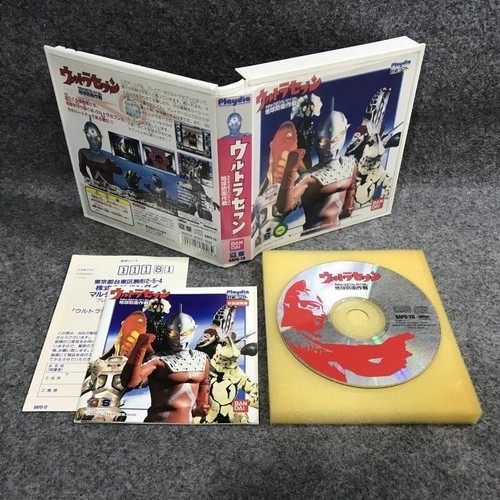 Ultra seven chikyuu bouei - ultra,