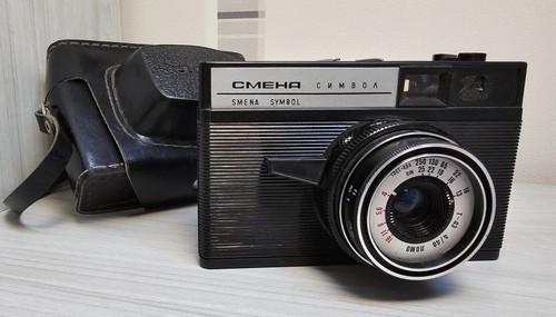 Macchina fotografica vintage
